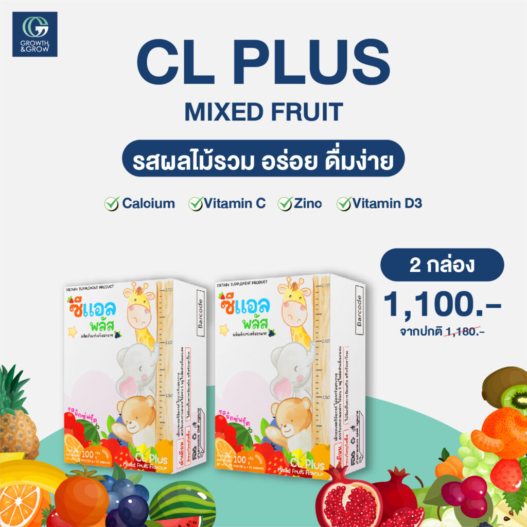 โปร mix fruit 2 กล่อง 1100.- 330x330-01